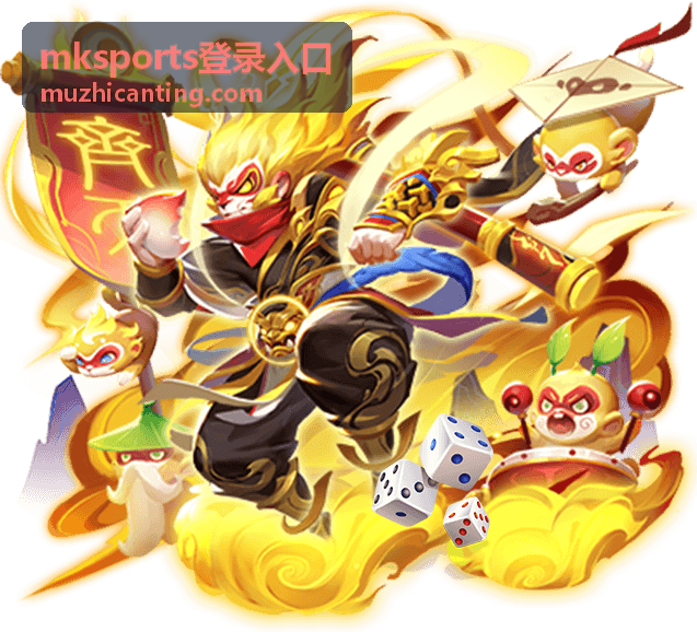mksports登录入口 多人共用设备登录场景